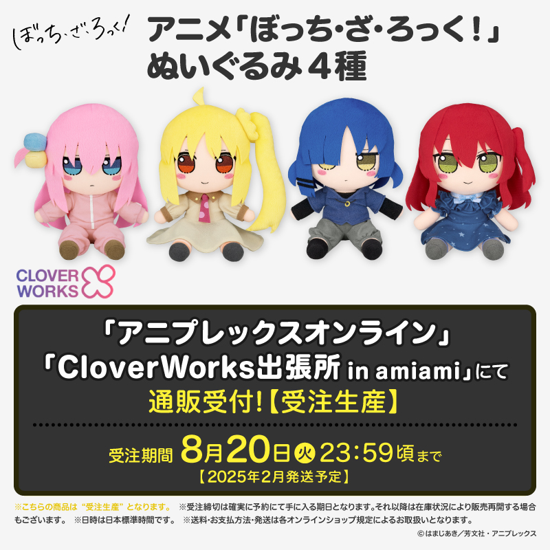 CloverWorks on X: CloverWorks on X:
