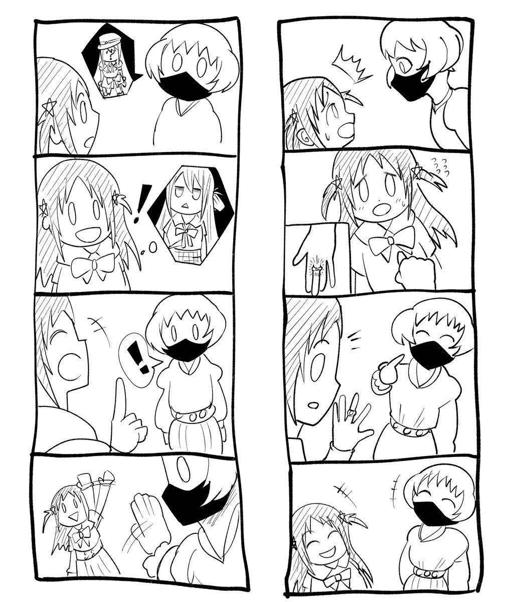 最初は少し怖かったけどすごくいい人だったの! 