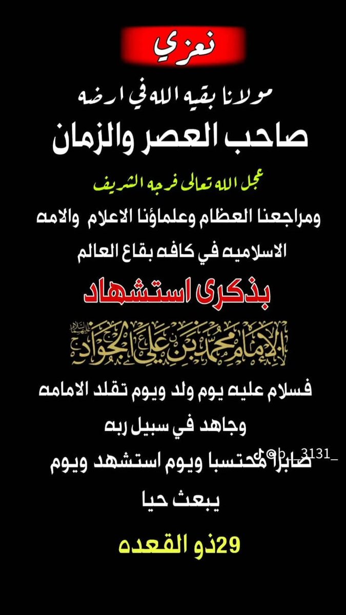 كمال عباس هنون (@addas_kamal) on Twitter photo 