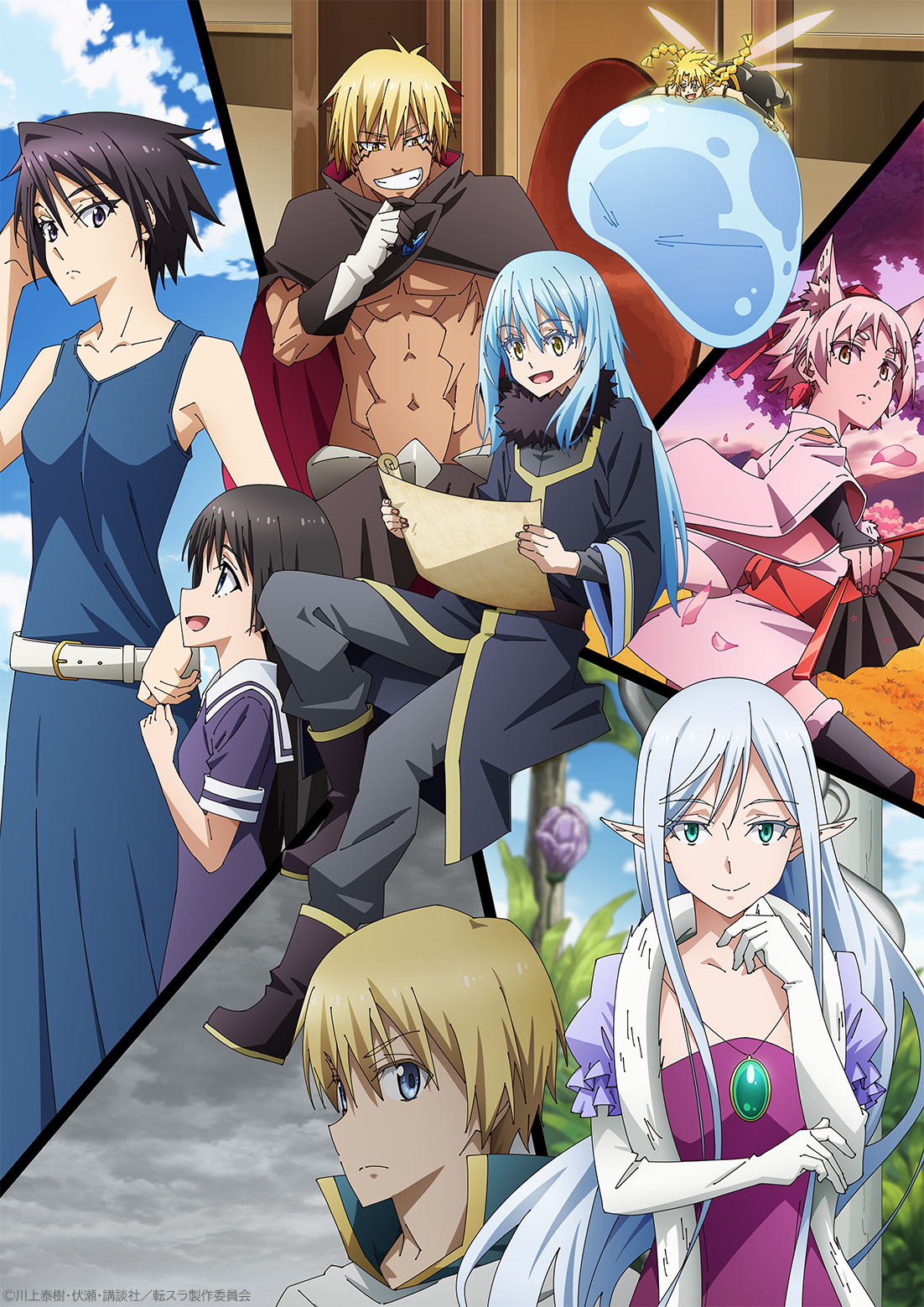 転スラ×ARTWORKS.gallery アートフォトアクリル特設サイト