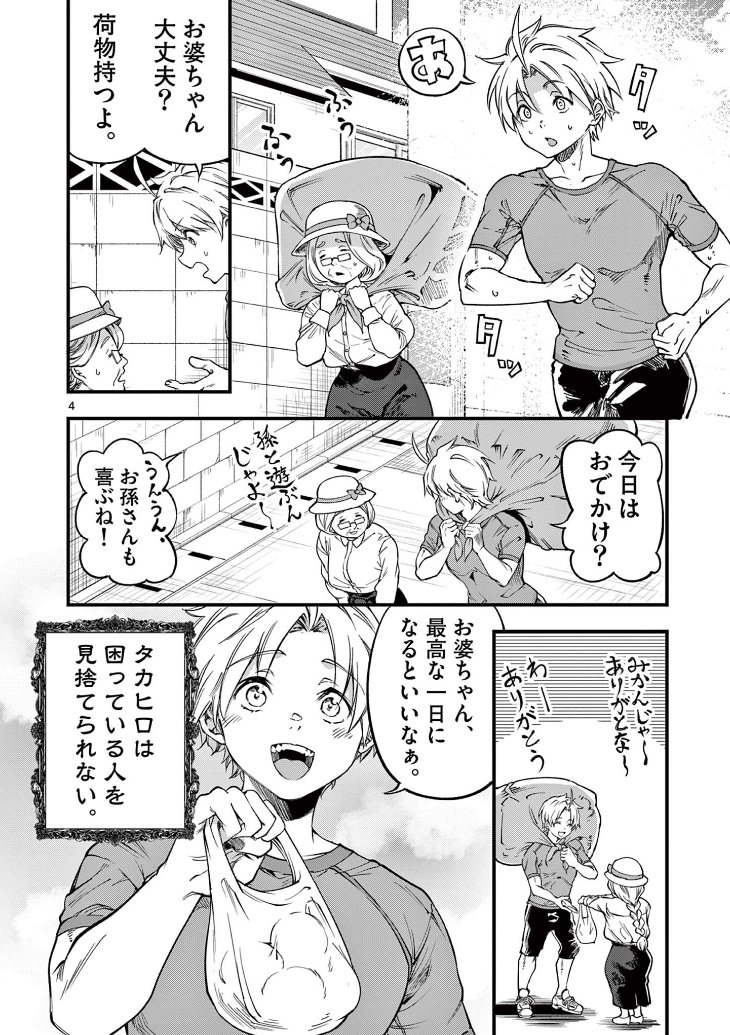 (2/3) 
