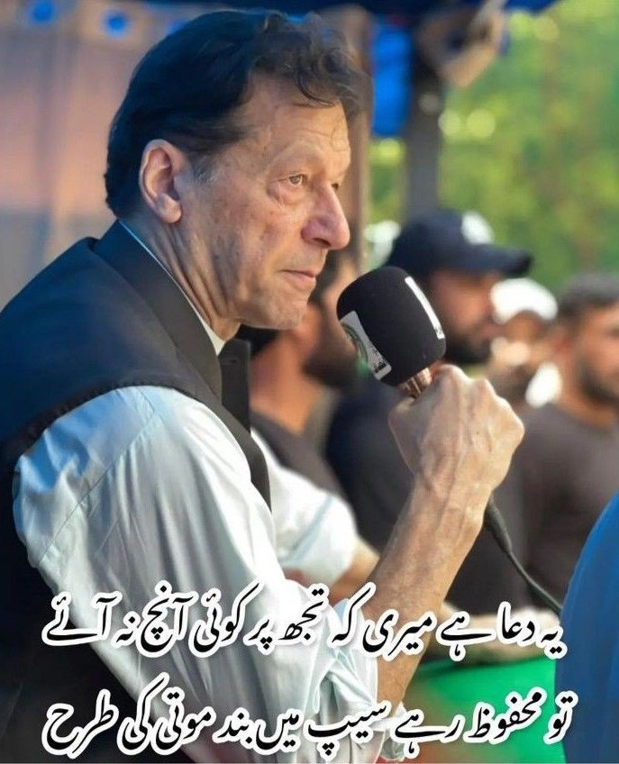 💥پروموشن لسٹ نمبر 7 
💥پی ٹی آٸی کے ایکٹیو کارکن ایک دوسرے کو فالو کر کے فالو بیک دیں ۔ 
💥اس ٹویٹ کو لاٸیک اور ریٹویٹ ضرورکریں۔

@zobtl

<a href="/HassanN88934235/">Hassan Naveed</a>

<a href="/fd7861/">Farah Deeba</a>

@mndbr91

<a href="/Khalil_Malick/">Adv Khalil Malik (خلیل اللّٰہ ملک)</a>

<a href="/FarhatAbbas78/">Ch Farhat Gondal 🇵🇰🫡💞</a>

<a href="/faisalk4447/">faisalkhan</a>

<a href="/Nimra_pti1/">NimrA</a>

<a href="/yousafidris95/">Muhammad yousaf kakar</a>