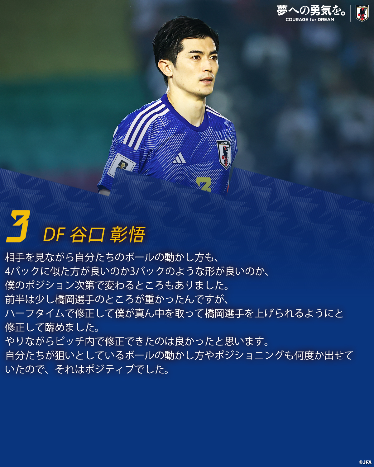 日本代表サッカー ｻｯｶｰ氷河期】1988 日本 vs ｱﾙｾﾞﾝﾁﾝ【五輪代表】 - YouTube