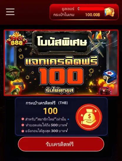 TomGo625814's tweet photo. ▪️แจกเครดิตฟรี 100 บาท▪️
💣 สมัคร : ฟรีเข้าอัตโนมัติ 💣

🌈 กติกา : ไม่ทำตัดสิทธิ์ 📲
♻️ รีทวิต ~‣ หัวใจ♥️ ~‣ เม้น #แจกจริง

📲 สมัคร : https://t.co/ADEuukIjfZ

#เครดิตฟรีล่าสุด #กดรับเองหน้าเว็บ https://t.co/m75CfQWW1t