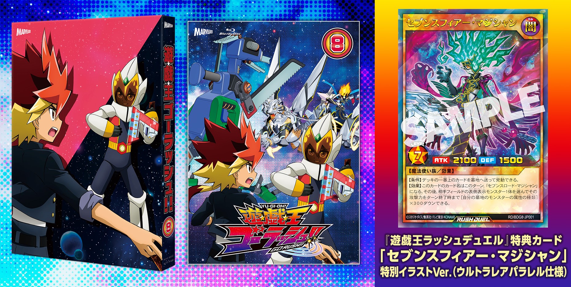 アニメ「遊☆戯☆王」公式 on X: アニメ「遊☆戯☆王」公式 on X:
