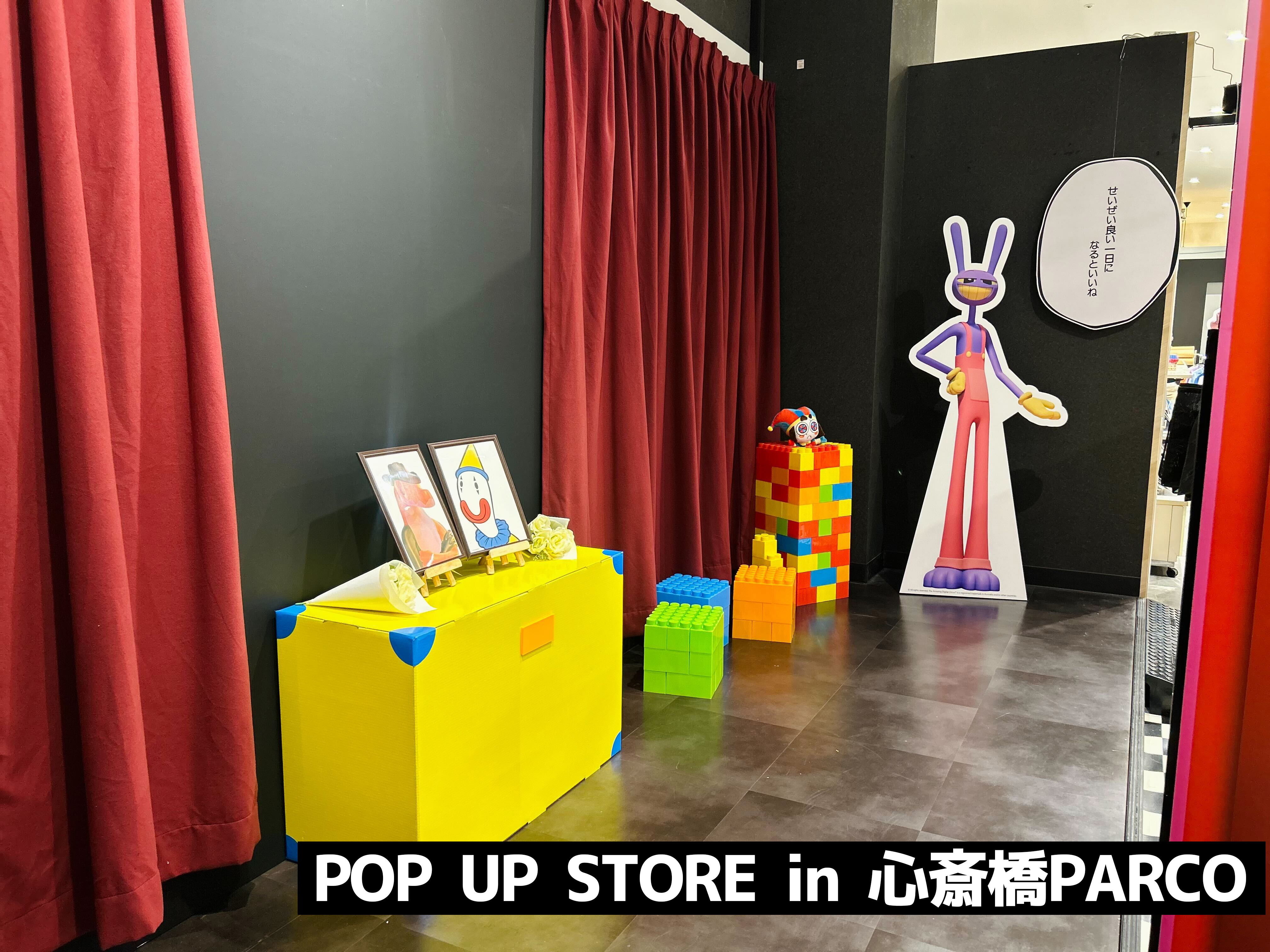 OnOFF様専用 アメイジングデジタルサーカス LPレコード 未開封