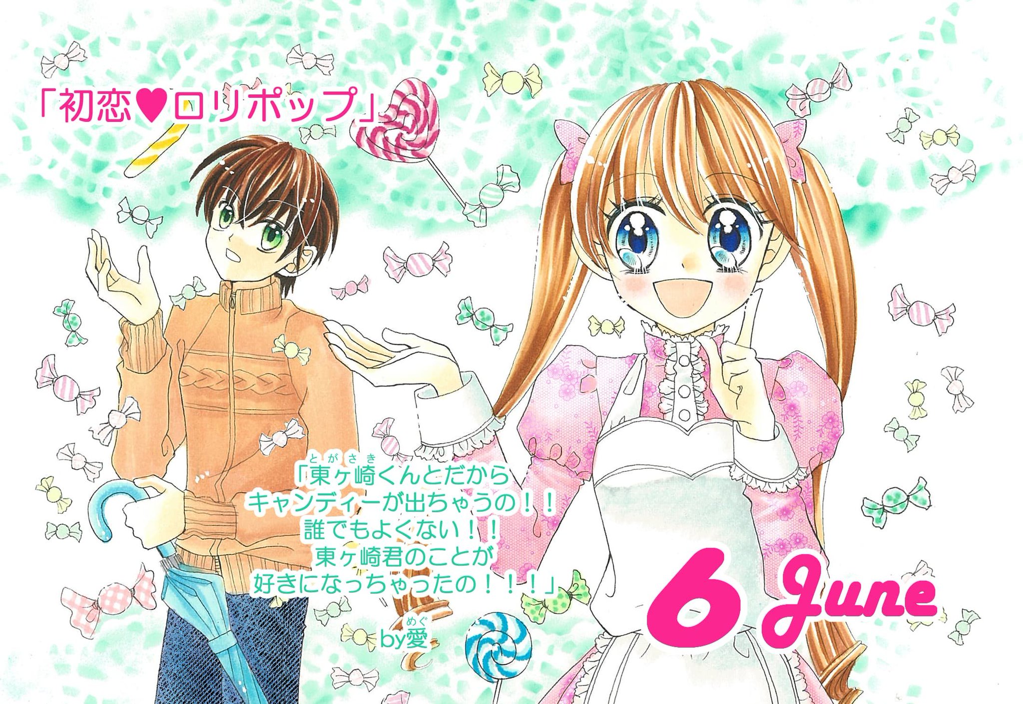 青空チロル on X: 