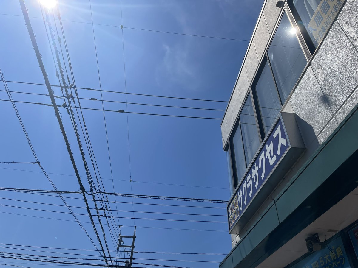 金曜日！！

今週もお疲れ様でした！
高校生は先週に中学生は今週と総体があり部活も週末で落ち着くと思いますのでしっかり休んでくださいね！

中学3年生は来週13日に学力診断テストですよー！
一息つきたいところですが頑張っていきましょうね！

 #イマソラ 
 #企業公式相互フォロー