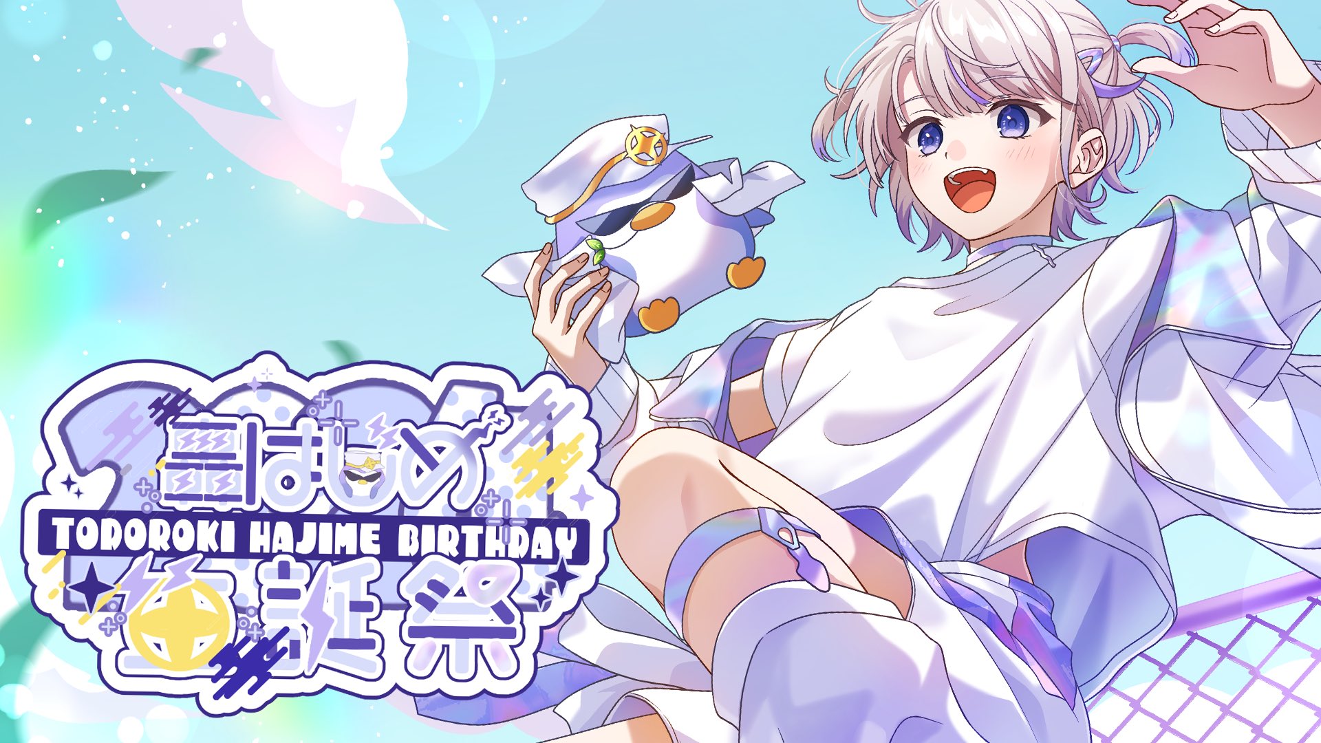 ReGLOSS 轟はじめ 誕生日記念グッズ2024 缶バッジ 20点 ピンズ