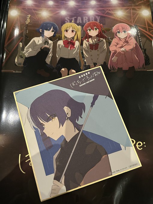 これからぼざろ! 