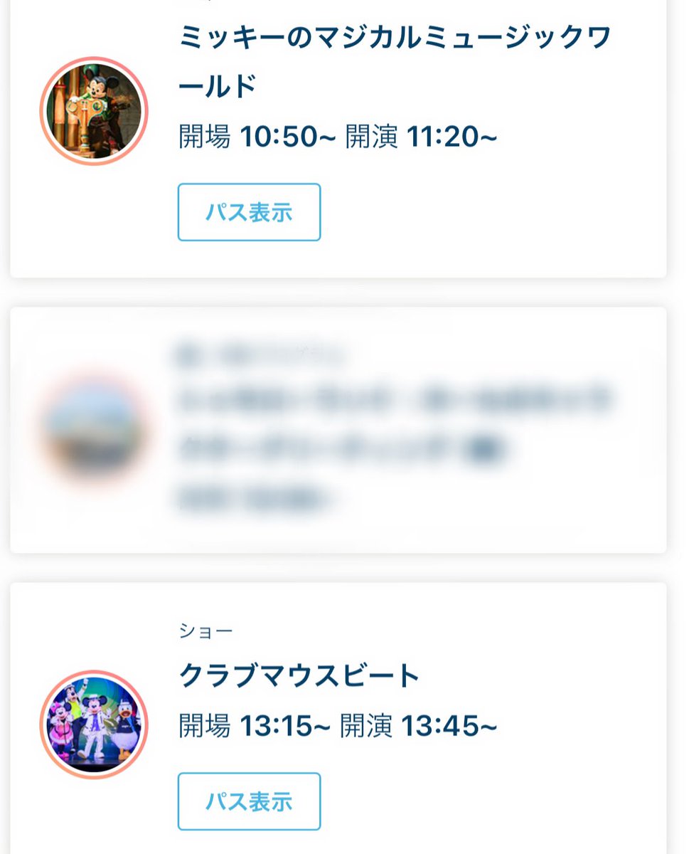 jacky_findings's tweet photo. やっとクラブマウスビート見られた https://t.co/0BVAXQ73uD