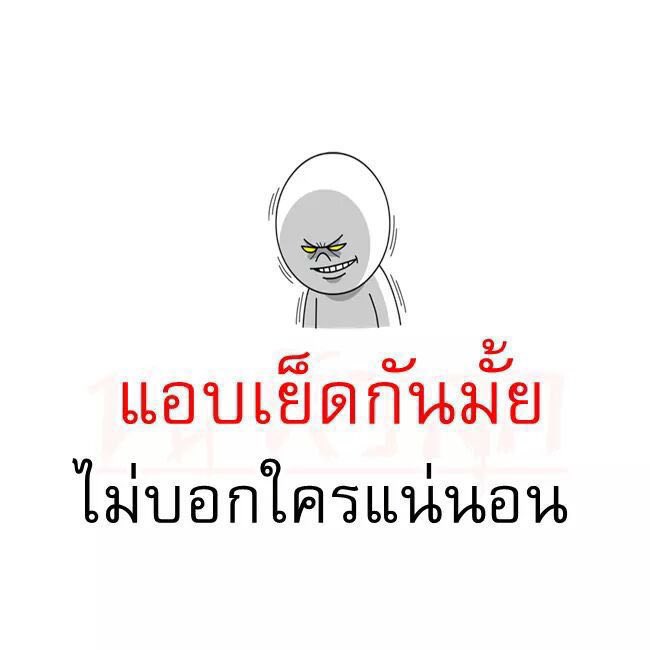 แปดริ้ว.. ตัวเมืองครับ 🤫🤫