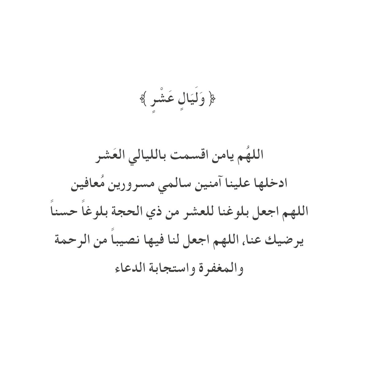 Aymbk's tweet photo. https://t.co/btwzlqaXS7
