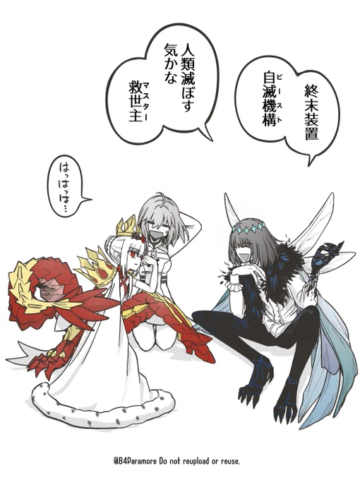 看取る者たち。

ドラコーとオベロンと藤丸。リリムハーロット復刻やったー!  #FGO 