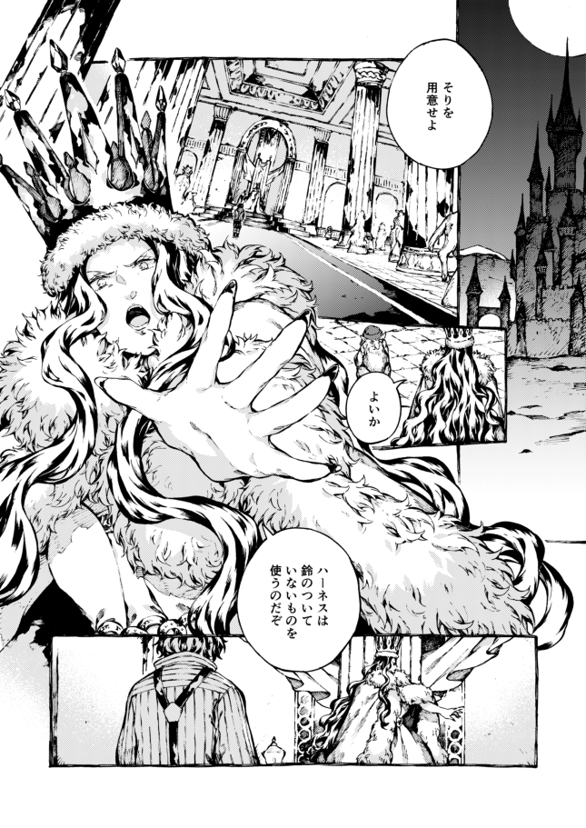 『ナルニア国物語 ライオンと魔女と衣装だんす』20話が本日更新です❄️
よろしくお願いします~!
#ナルニア国物語
https://t.co/wtCOD0QhOW