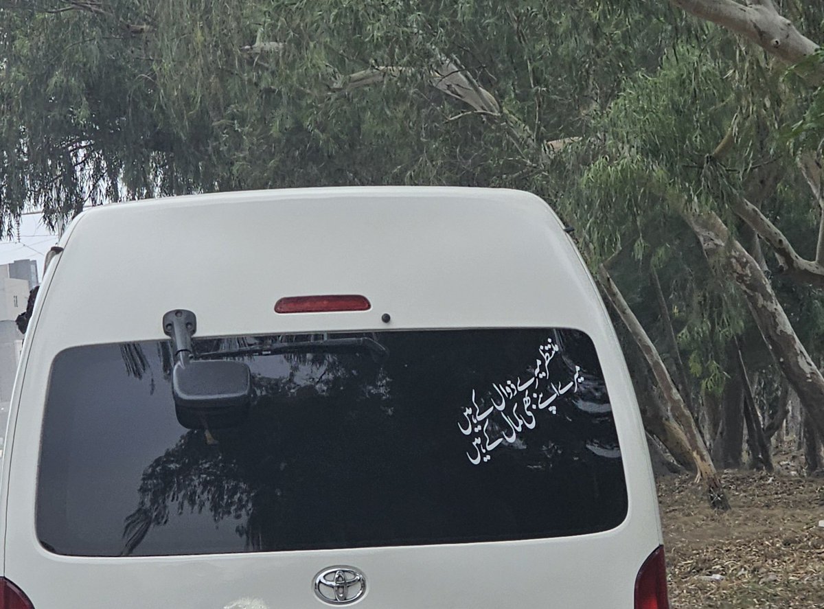 sirkup's tweet image. منتظر میرے زوال کے ھیں۔ 
میرے اپنے بھی کمال کے ھیں۔ 
#GTRoad