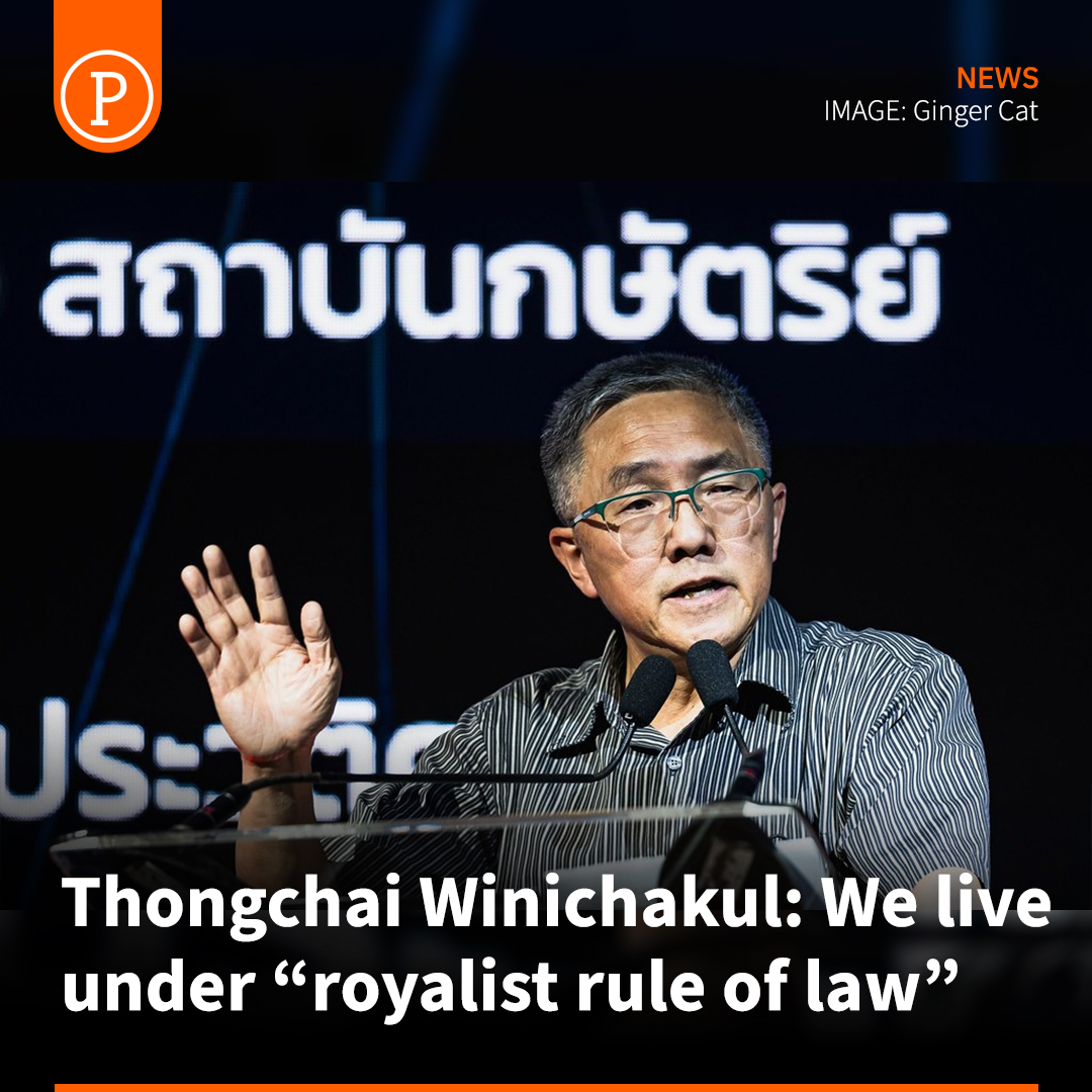 Prachatai English tweet media