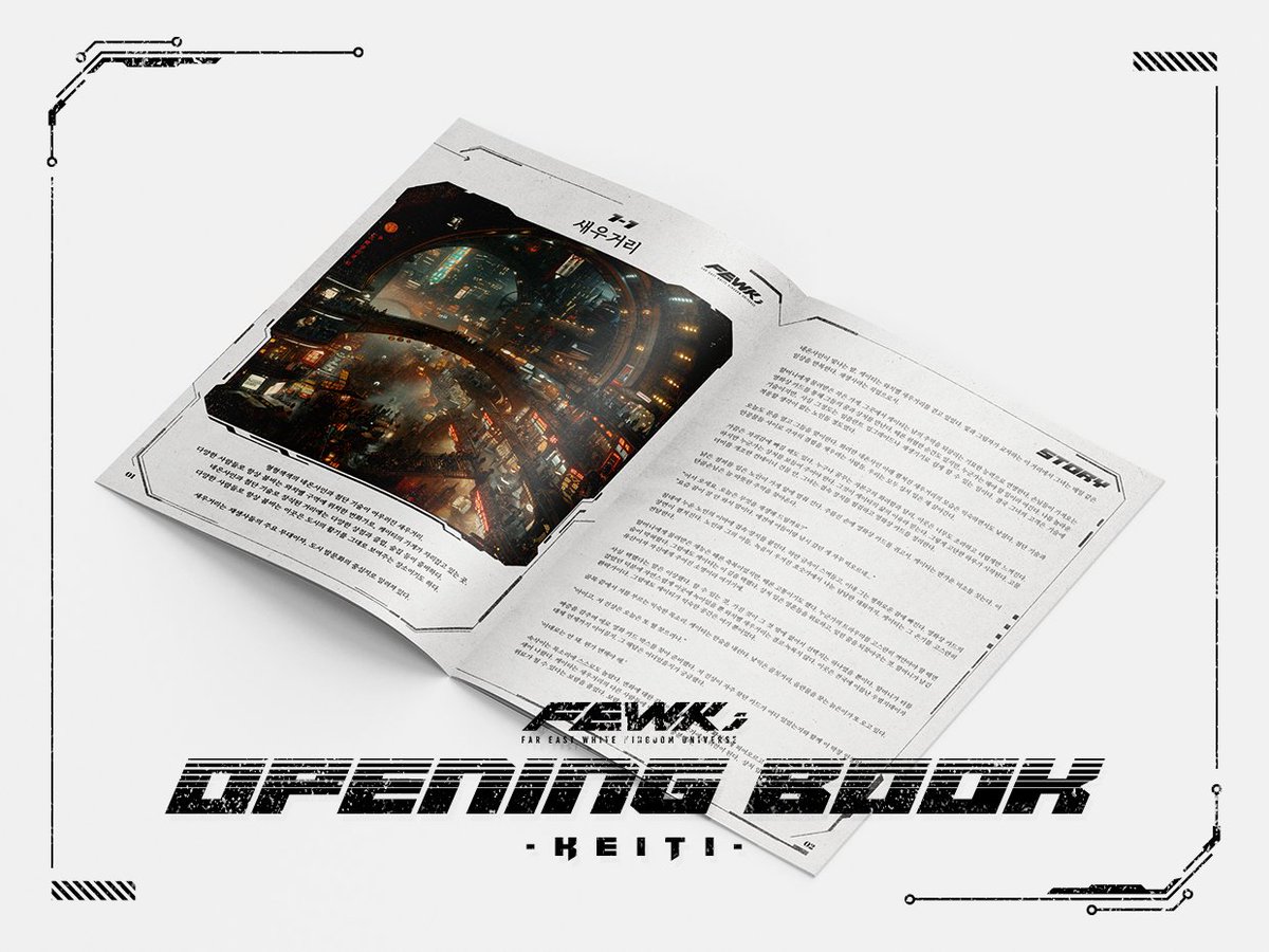 MEJE Works with FEWK & DDOGG tweet media