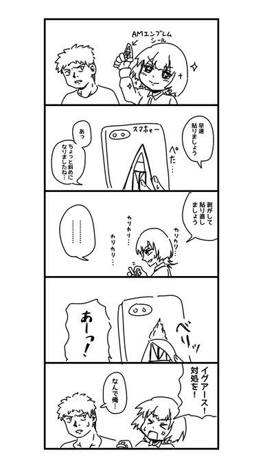現パロAC6オマイグ同棲時空(呪文)

久々に描いたよ 