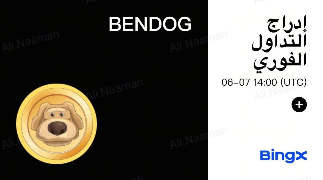 bingxegypt's tweet photo. 🔊 سيتم إدراج عملة Ben the Dog (BENDOG) في BingX Spot
https://t.co/fkGGyrLhrl

الإيداع : 07-06-2024، الساعة 06:00 (التوقيت العالمي الموحد)

التداول : 07-06-2024، الساعة 14:00 (التوقيت العالمي المنسق)

السحب : 07-06-2024، الساعة 14:00 (التوقيت العالمي المنسق)

https://t.co/jQw0lKWBpI

https://t.co/2de7BgjDFH