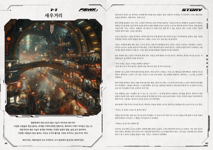 MEJE Works with FEWK & DDOGG tweet media