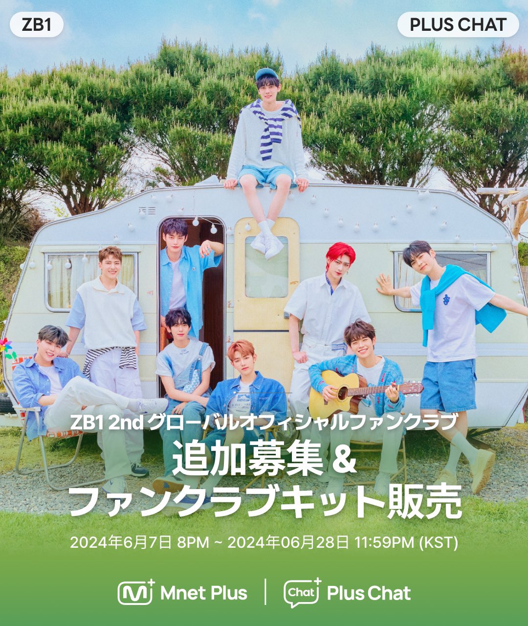 THEBOYZ THE B 1期 ファンクラブ キット ドビ おまけ付き THEBOYZ THE B 1期 ファンクラブ キット ドビ おまけ付き CD