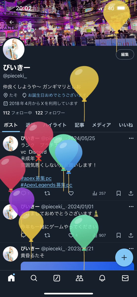 pieceki_'s tweet photo. バースデーボーイ🎉25になりました
今年は管理職にもなったので頑張ります https://t.co/jVHXKs8HRV