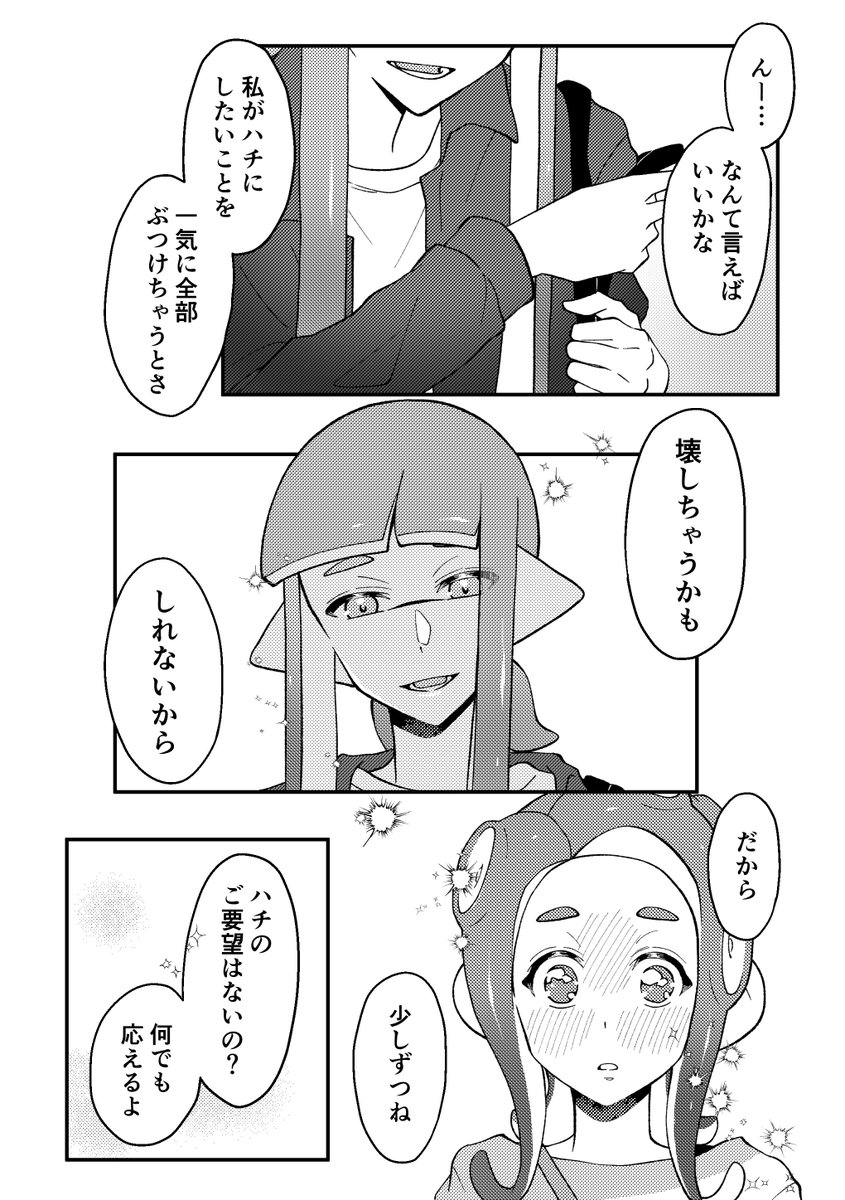 (2/2) 