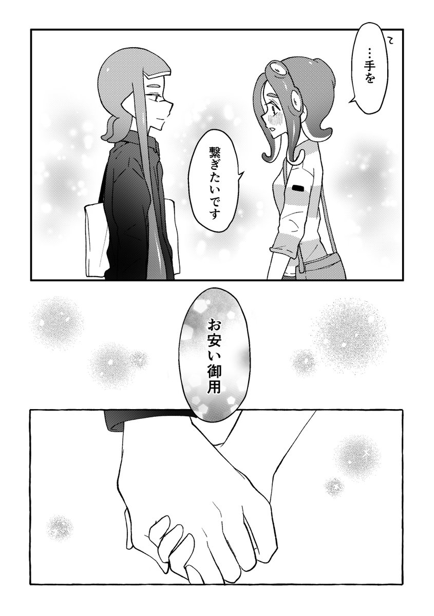 (2/2) 