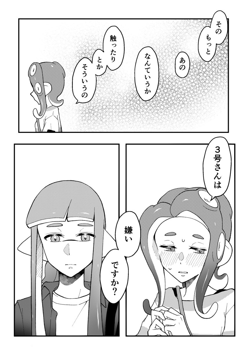 (2/2) 