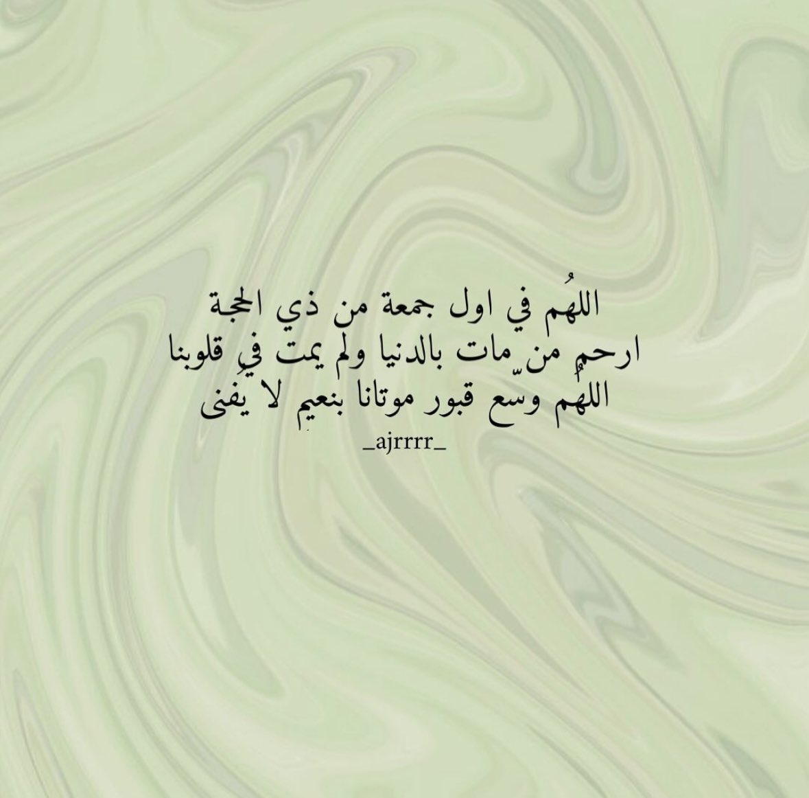 َ (@fe_thawab_ammar) on Twitter photo 