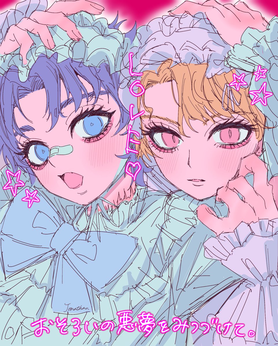 kakukaku_19's tweet photo. rkgkはじふた🎀🩵ﾌﾘﾌﾘｷｬﾜﾜ~ https://t.co/UldD0Ffqpi