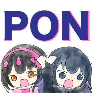なんだかんだPON！#VERSE_CoCreate