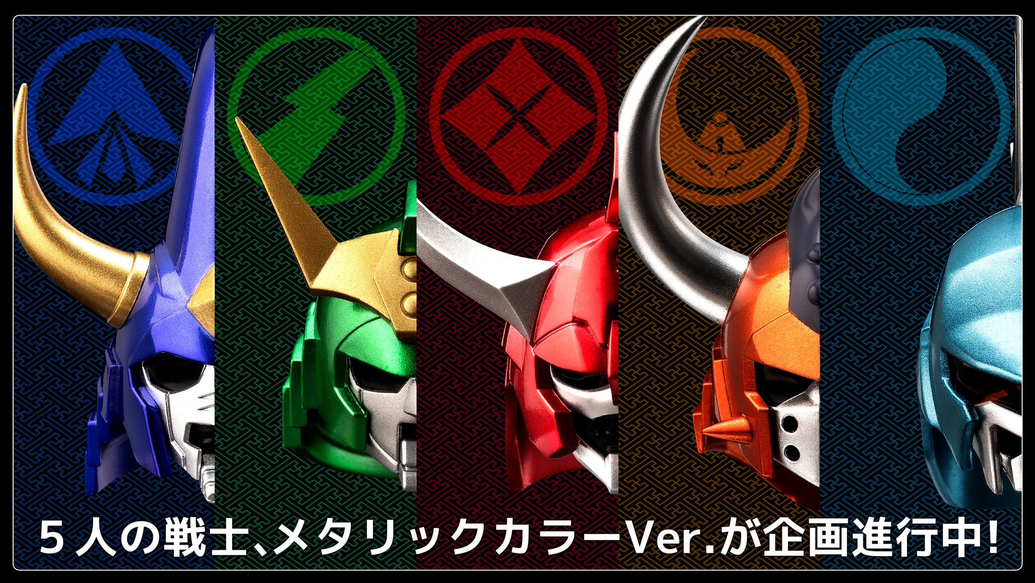 【強体感】伝説SAMURAI CRDP 1ml リアルフレーバー5 Amazon.com: Samurai Troopers Armor Plus Rekka no Ryo - Power