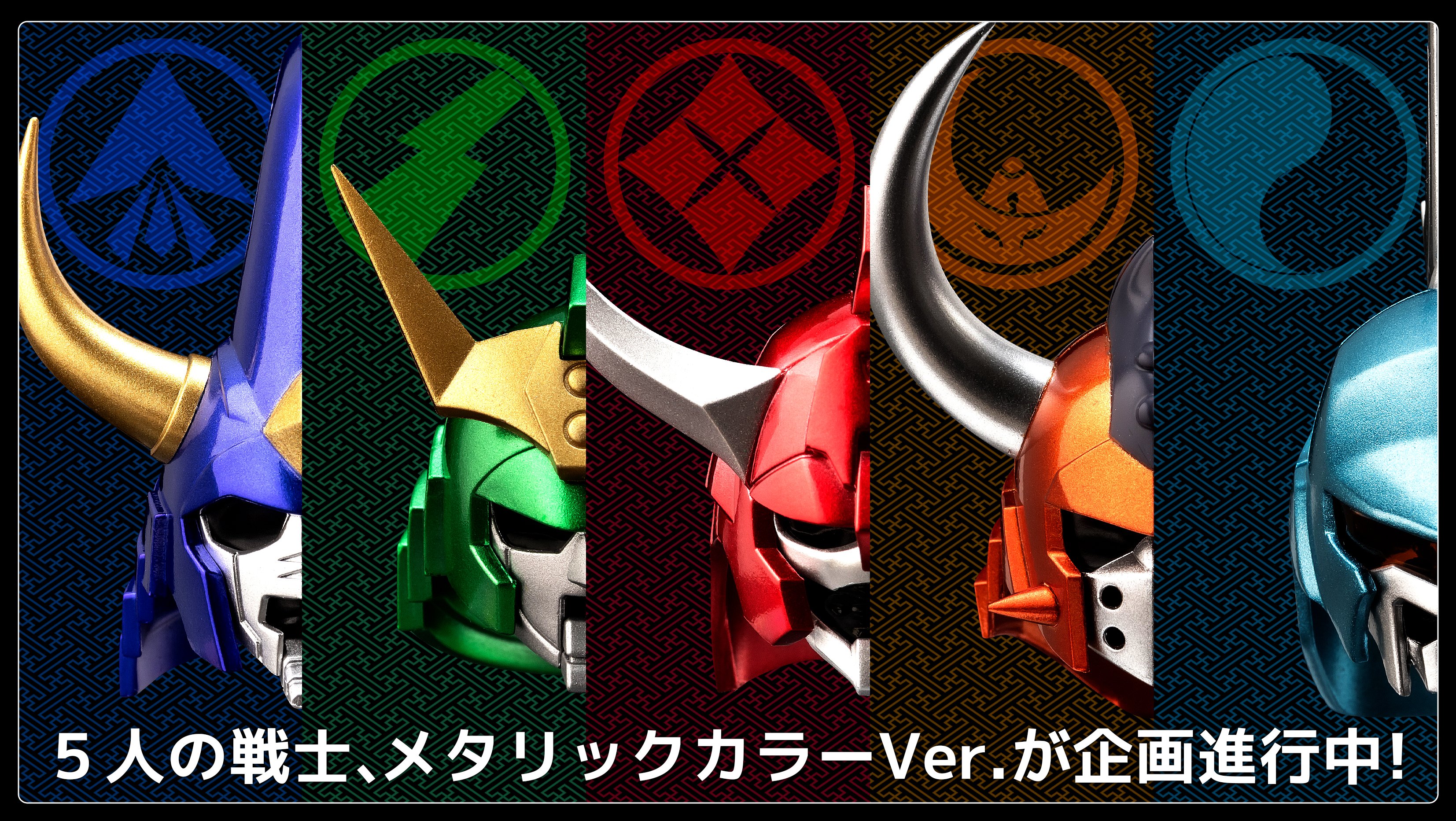 ㈱千値練・センチネル on X: ㈱千値練・センチネル on X:
