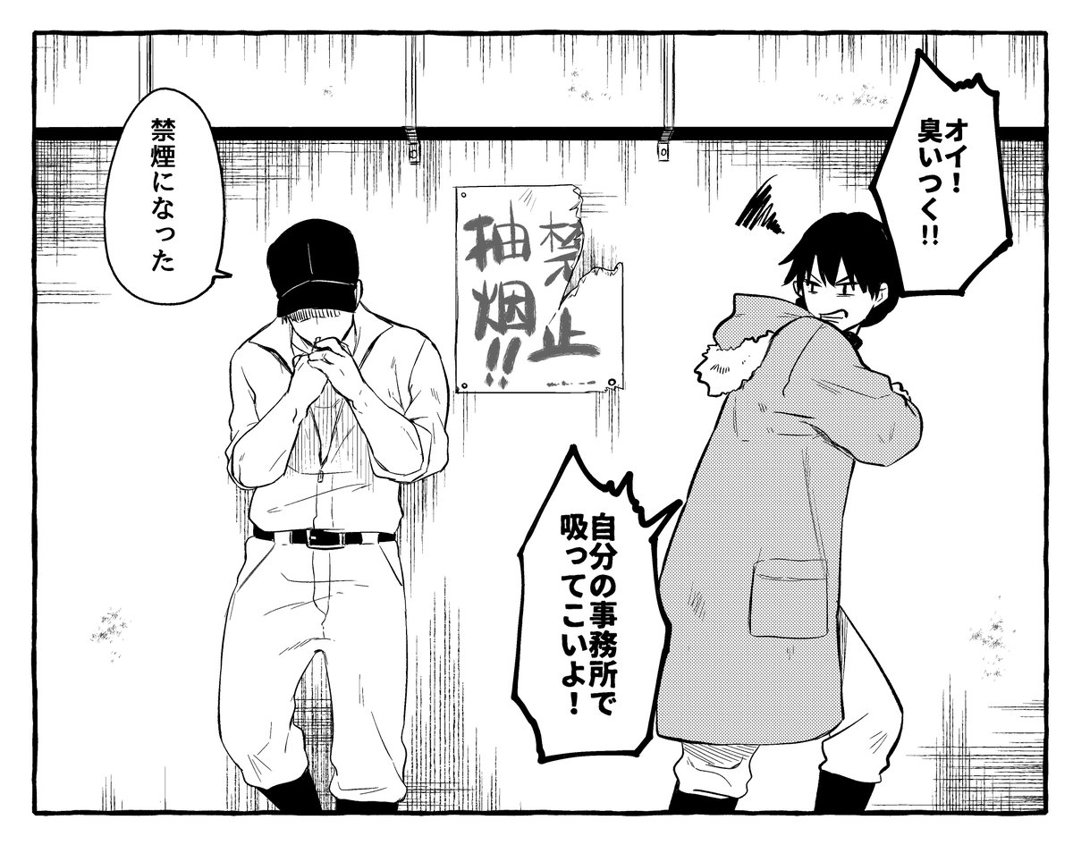 〇し屋さん周りの仕事関係者キャラ。仲介屋さん。
帽子の人とは付き合い長めなので、無以外の表情もする。(主に不快な顔

声でかい人と残りやすいニオイが苦手。 