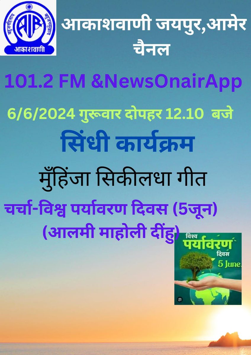JaipurAir's tweet photo. https://t.co/VGiY1eZKCk