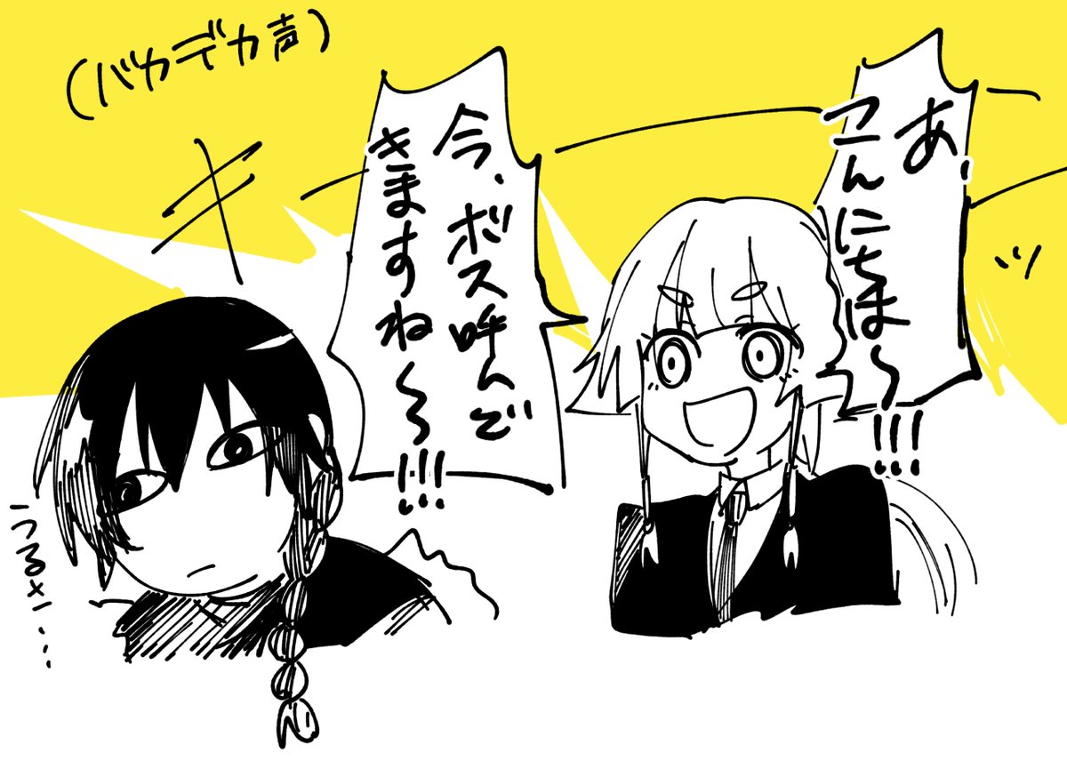 〇し屋さん周りの仕事関係者キャラ。仲介屋さん。
帽子の人とは付き合い長めなので、無以外の表情もする。(主に不快な顔

声でかい人と残りやすいニオイが苦手。 