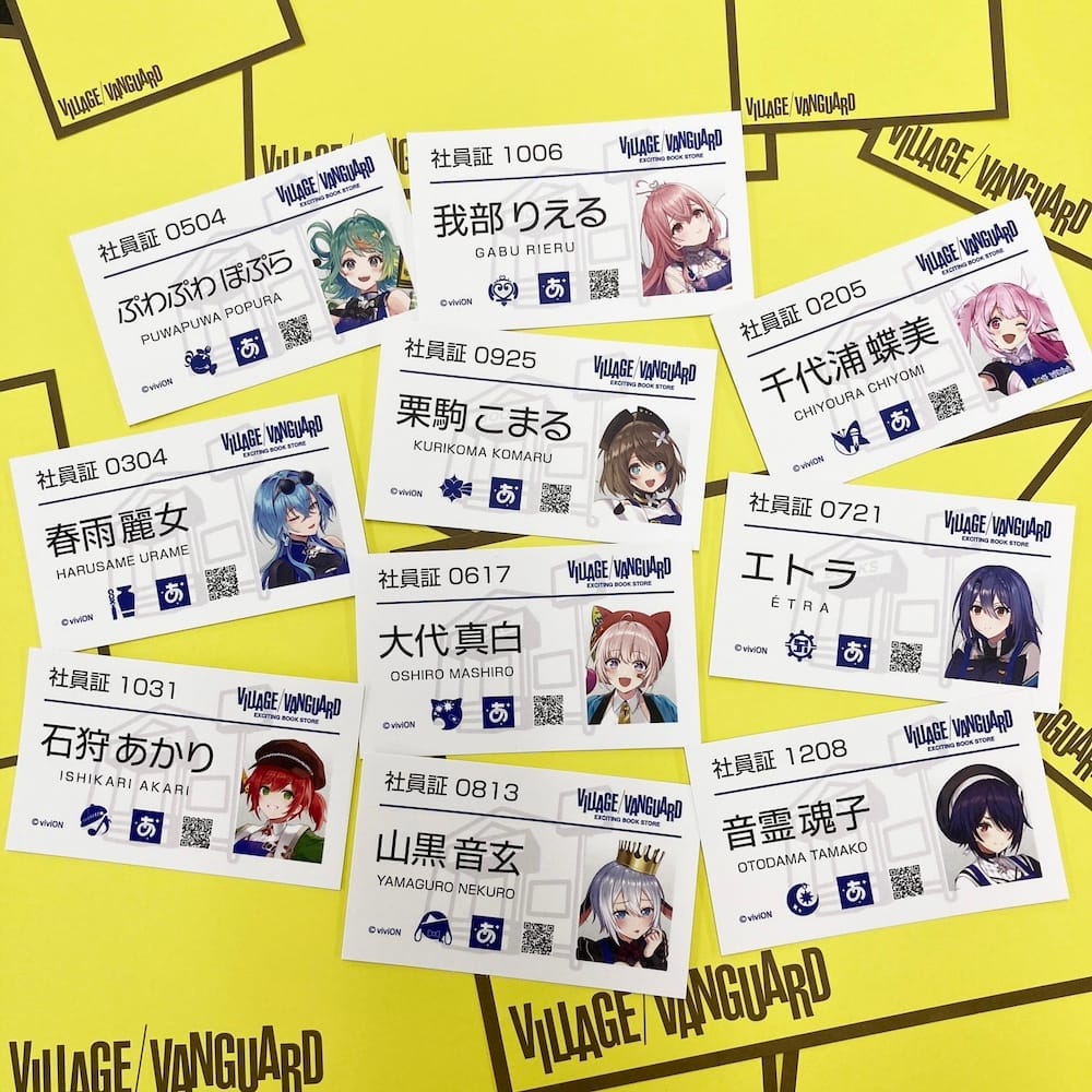 公式】ヴィレッジヴァンガード on X: 