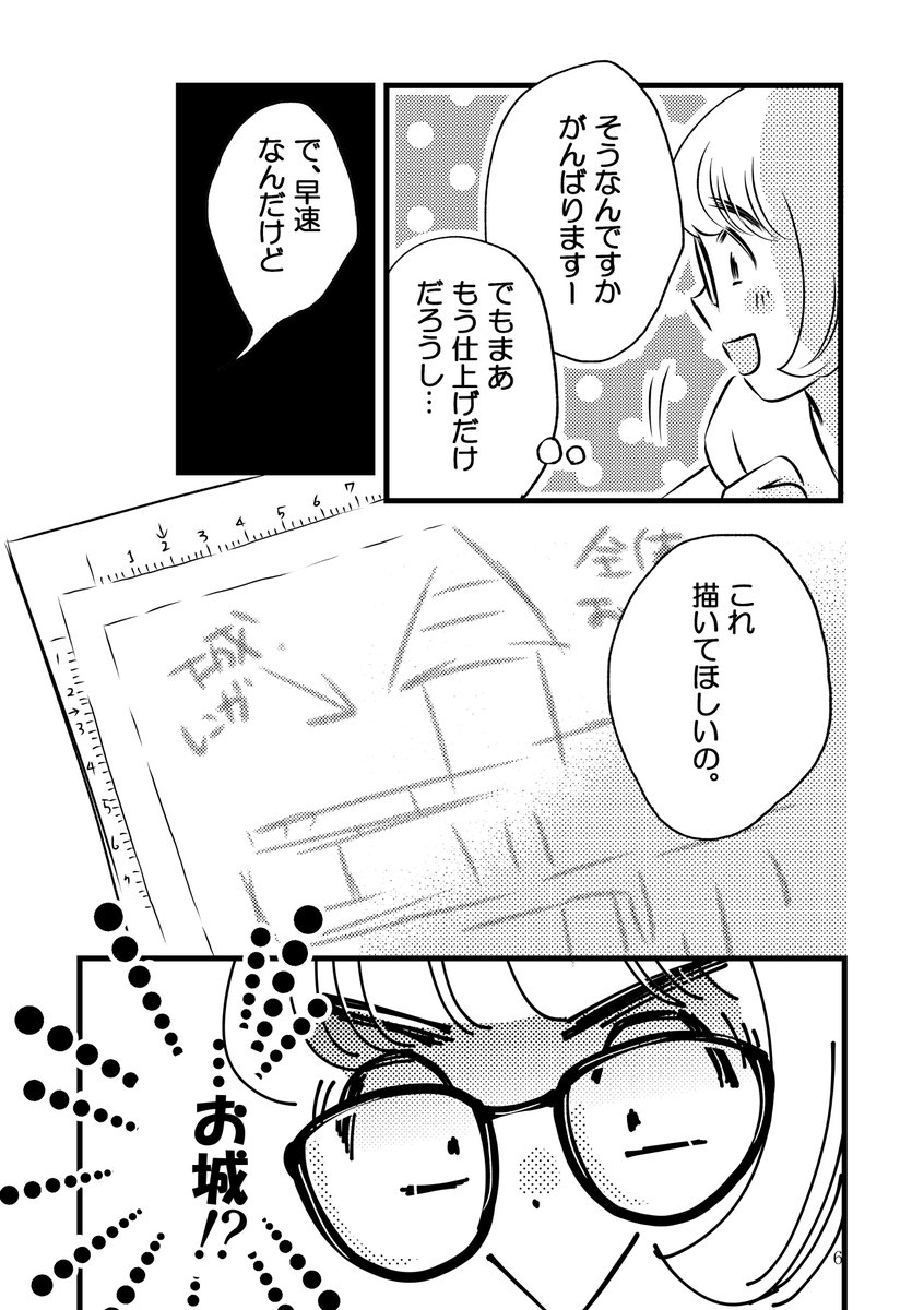 3/4 