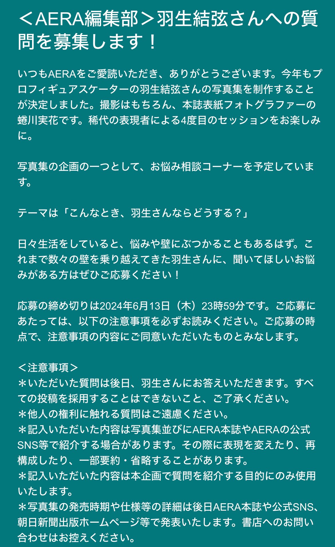 AERA on X: 