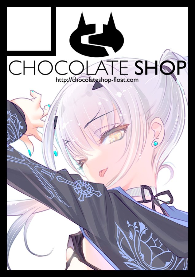 CHOCOお父様 10/7 COMIC UP上海 on X: 