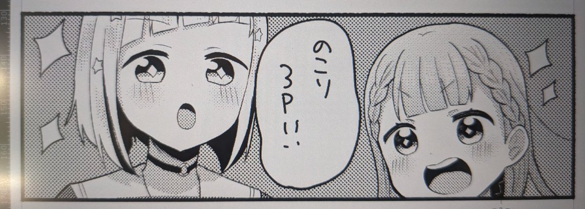 ヨーシ 