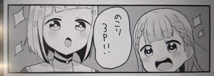 ヨーシ 
