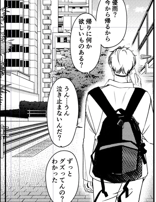 いい旦那じゃない?🥰 