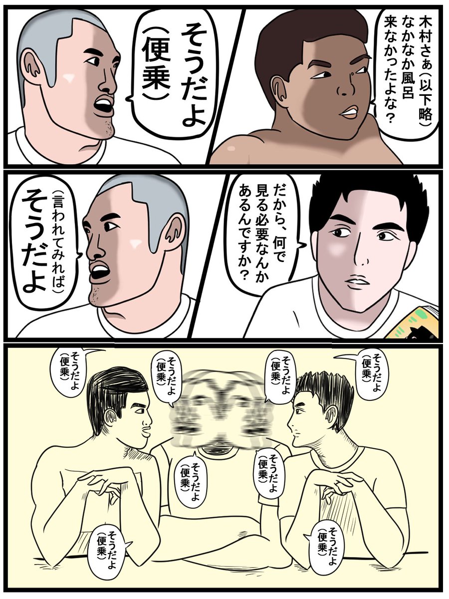 優柔不断なMUR 