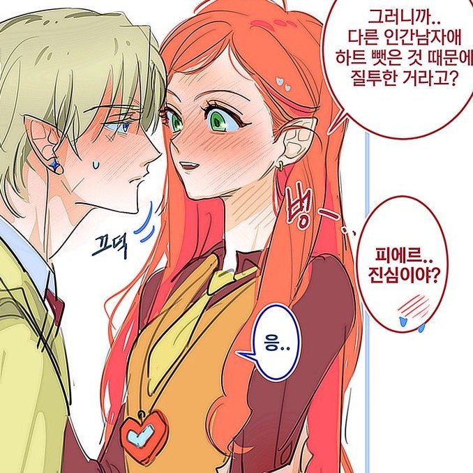 sokang_'s tweet photo. 난 곤란해하는 미소녀를 좋아하는듯.. https://t.co/Q5x7W312BT