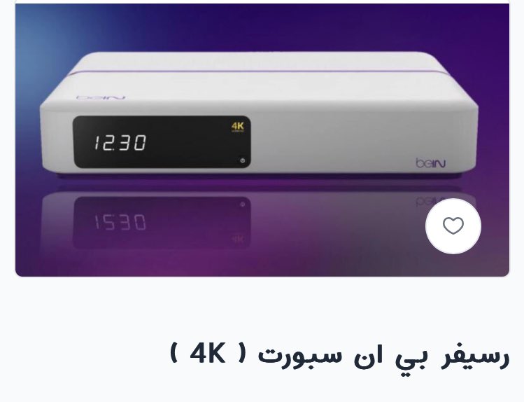 AC_MilanWorld's tweet photo. 🚨🚨عـــــــاجـــــــل 🚨🚨

📺 لا تفوت أقوى البطولات القارية و استمتع بمشاهدة

▪️دوري أبطال آسيا
▪️دوري أبطال أوروبا 
▪️الدوريات الكبرى
▪️اليورو 2024

 حصرياً على متجر سانتوس (@SANTOS_bein) .

اشترك الآن بسعر خرافي 🥶👀

للطلب من الموقع 🔗: https://t.co/KiDf2OiIXa https://t.co/yw2kgoplpI