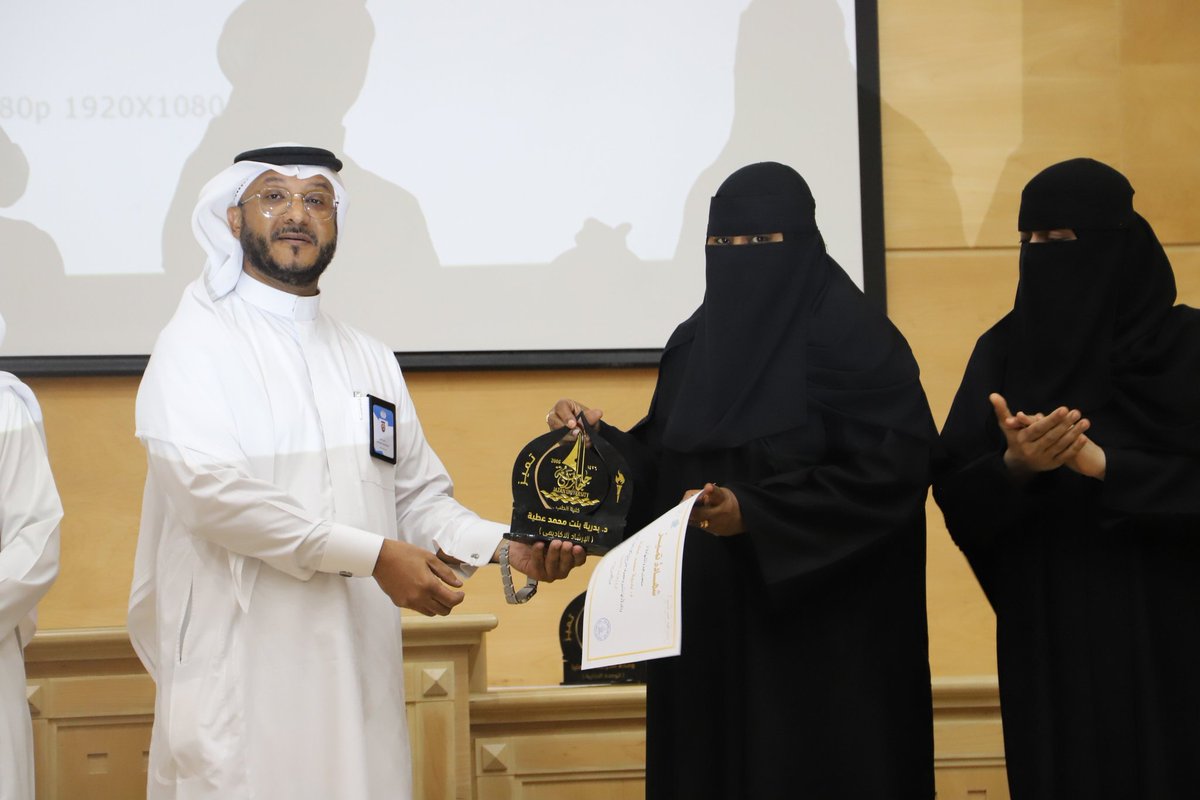 MedicineJazanU's tweet image. #جائزة_كلية_الطب_للتميز
الفائزون في فروع العمل الأكاديمي:

(القسم العلمي): قسم طب الأسرة والمجتمع.
(الوحدة الإدارية):وحدة الدراسات العليا.
(عضو هيئة التدريس):د. محمد أحمد معدي.
(الارشاد الأكاديمي):د.بدرية محمد عطية.
(المقرر الدراسي):مقرر الأمراض الباطنية ٢ - مقرر صحة المجتمع.