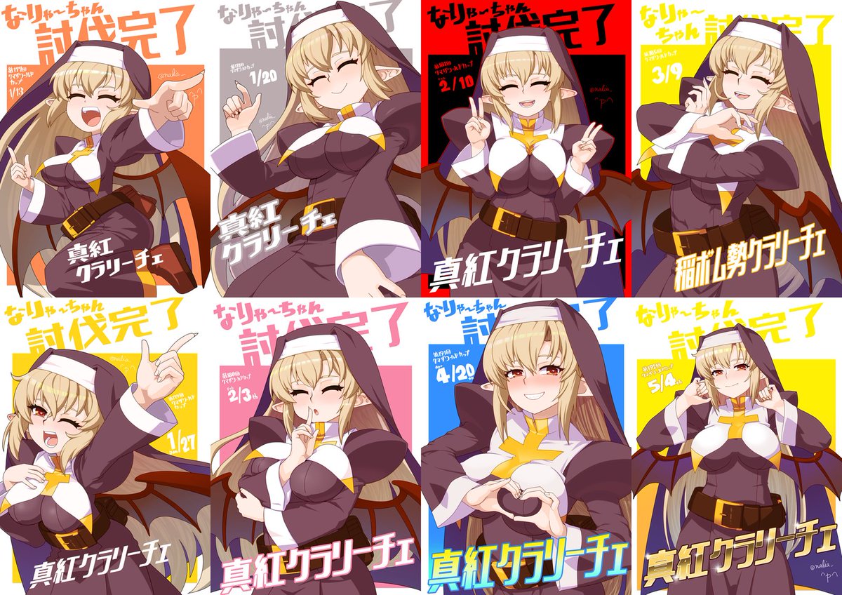 steam版「アルカナハート 3 LOVEMAX SIXSTARS!!!!!!XTEND」オンライン大会クマザワールドカップで(負けて)描いた絵です。
アルカナハートのファンアートを増やすちゃんすです!是非参加してみてくださいね。
俺よりも弱いやつが会いに来い!
